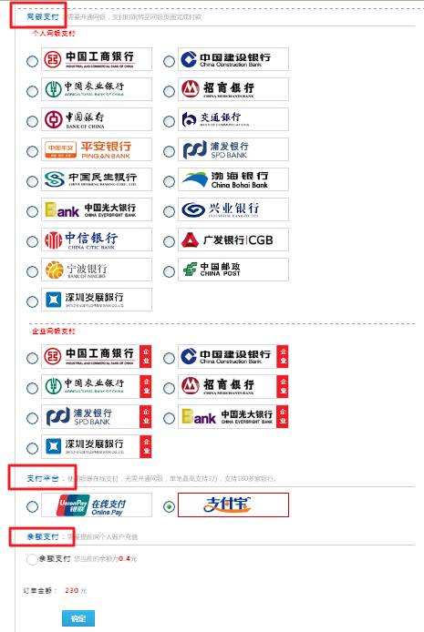 華強pcb_在線支付